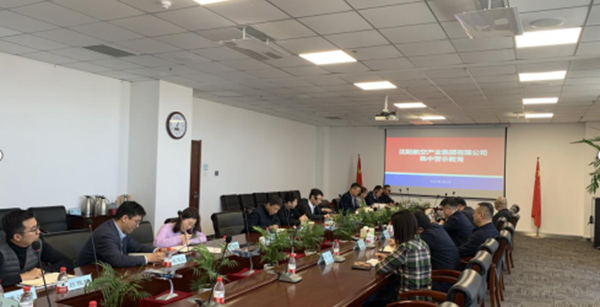 加強(qiáng)警示教育 打造廉潔文化