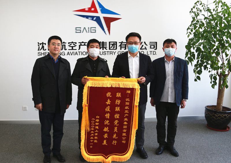 聯(lián)防聯(lián)控黨員先行，抗擊疫情沈航最美