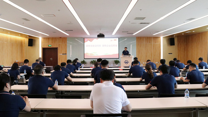 沈陽航空產業(yè)集團“黨課開講啦”